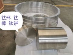 鈦環(huán)、鈦棒、鈦餅